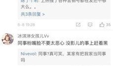 小七先生爆料真实吗视频,揭秘事件真相，可信度如何？